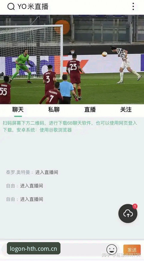 如何全面利用hthAPP功能提升体育赛事观赛体验？