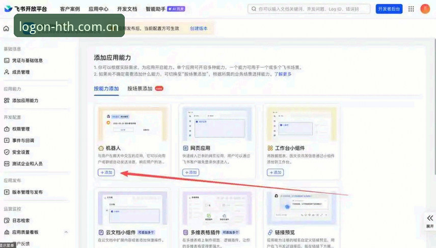 4种方法搞定hth体育官方怎么下载——新手从零到会的完整指南
