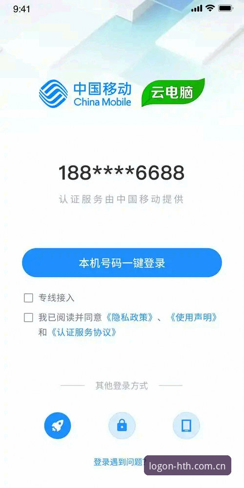 hth体育平台实用指南：从官网入口到APP下载一整套操作方案