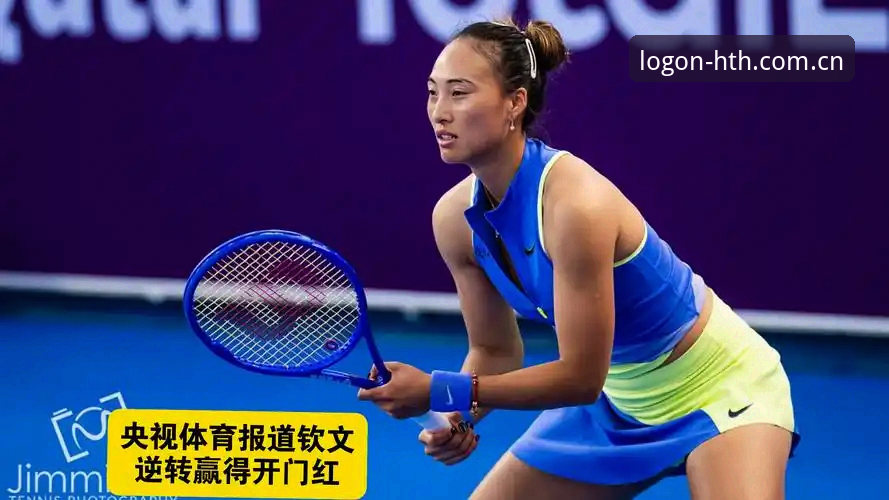 hth安卓版 2026法网女单观赛指南:郑钦文保分战与hth体育平台数据解读